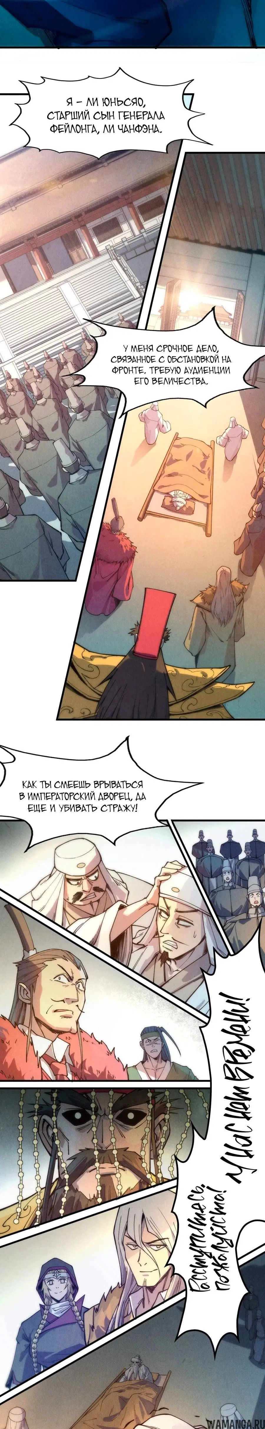Page 14.000