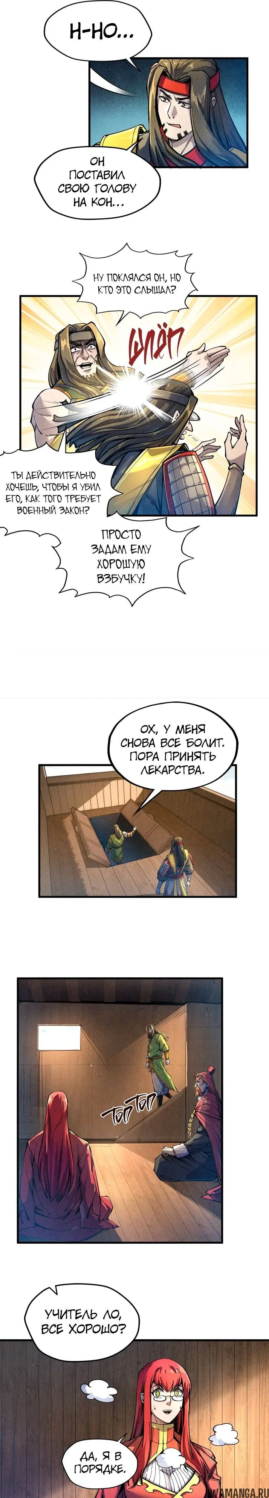 Page 14.000