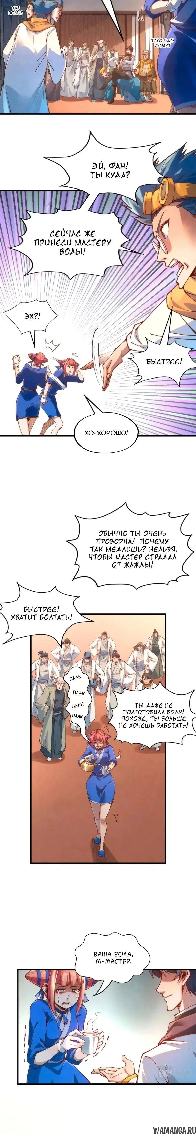 Page 14.000