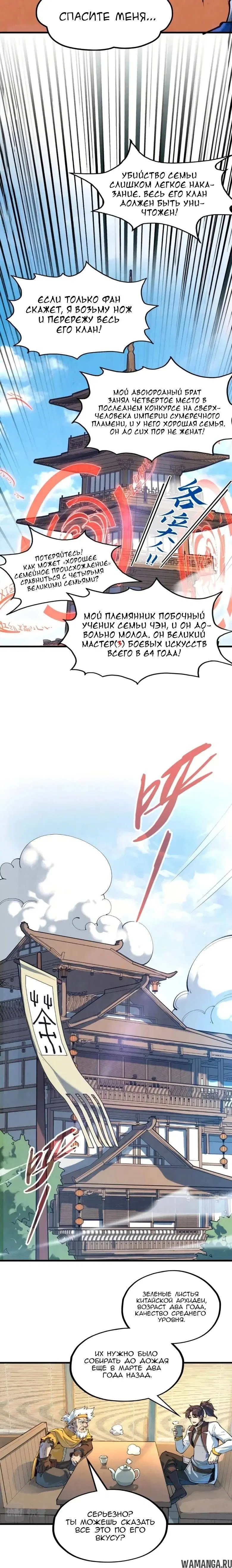 Page 14.000