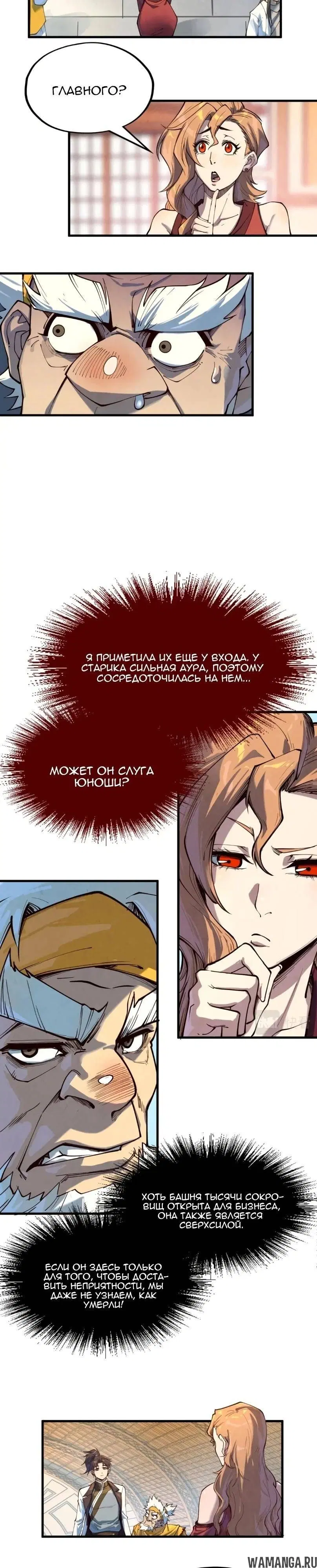 Page 14.000