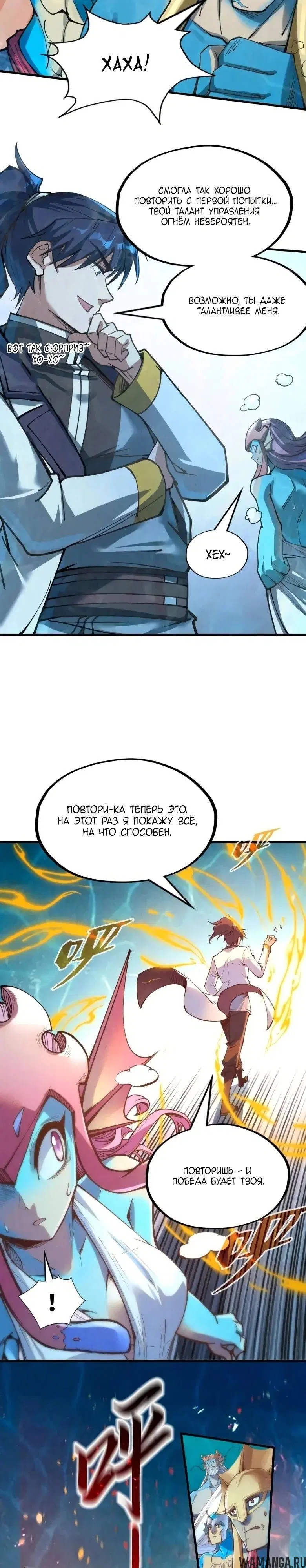Page 14.000