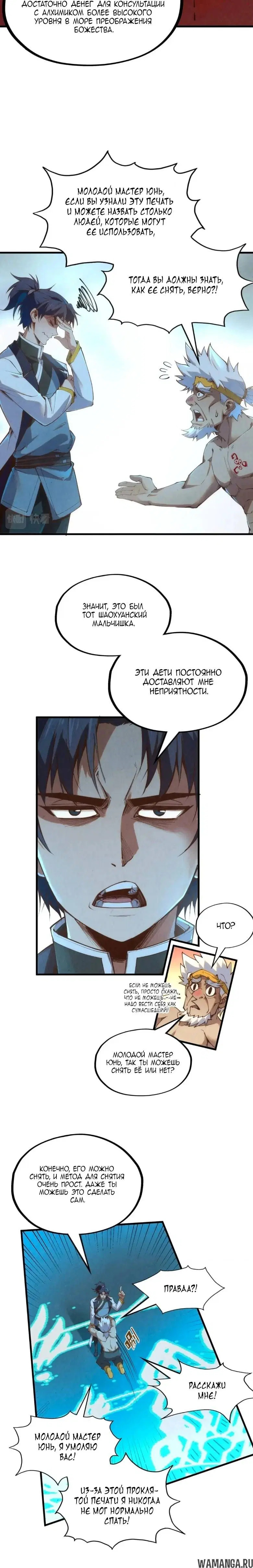 Page 14.000
