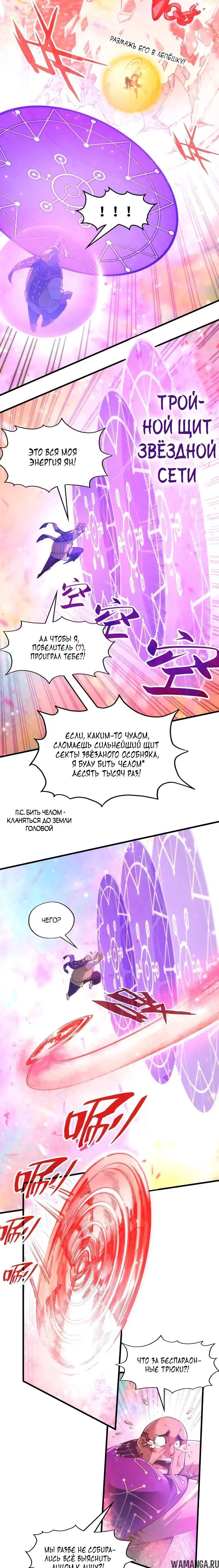 Page 14.000