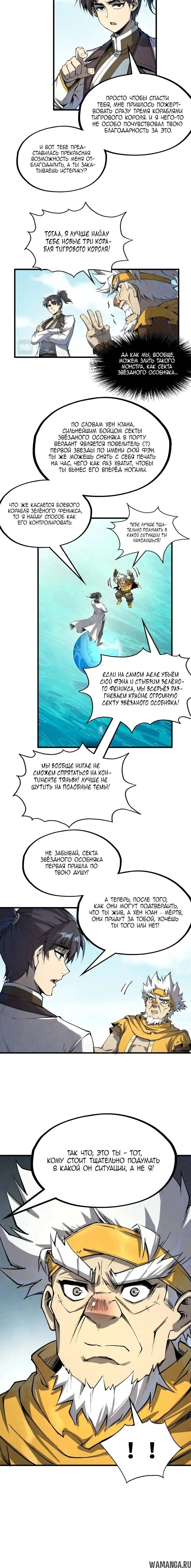 Page 14.000