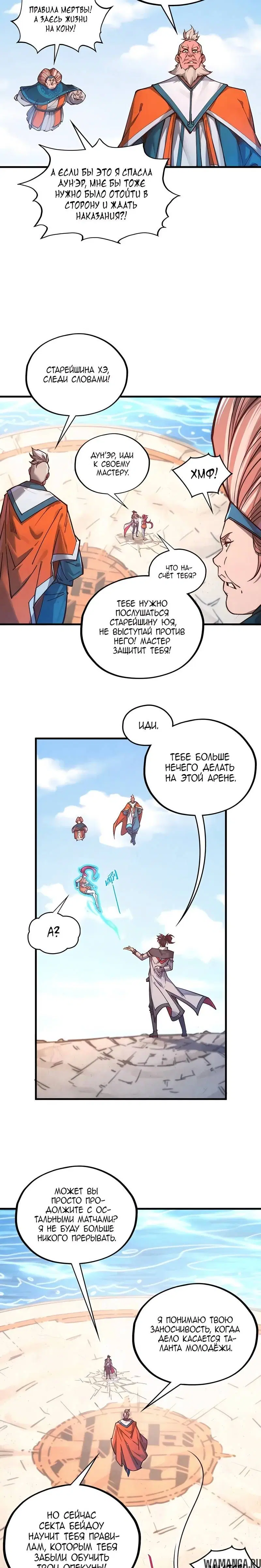 Page 14.000