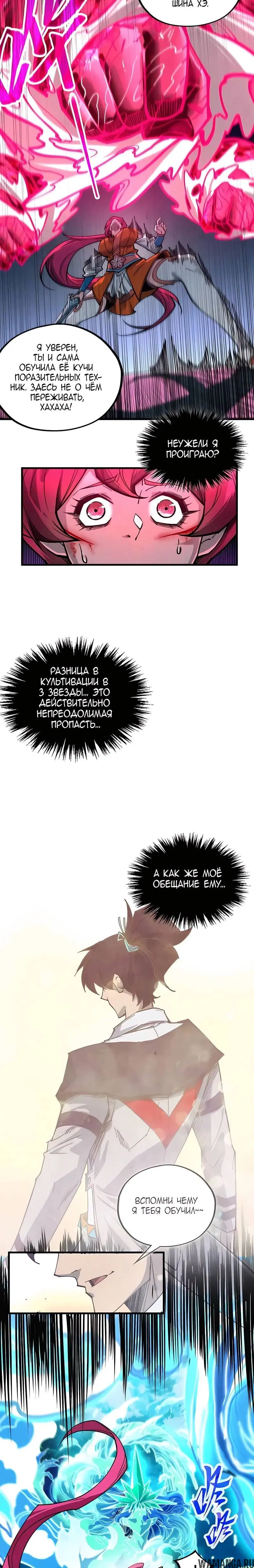 Page 14.000