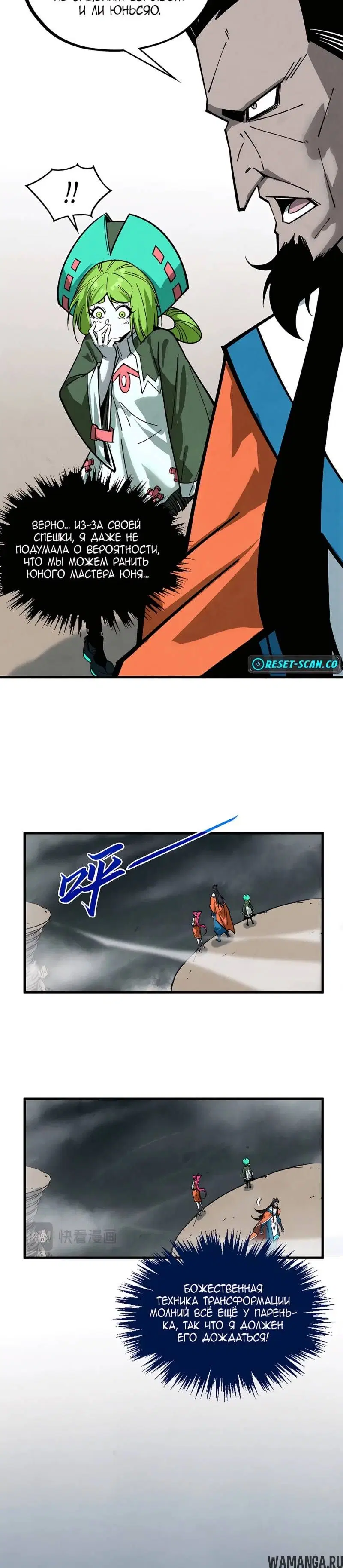 Page 14.000