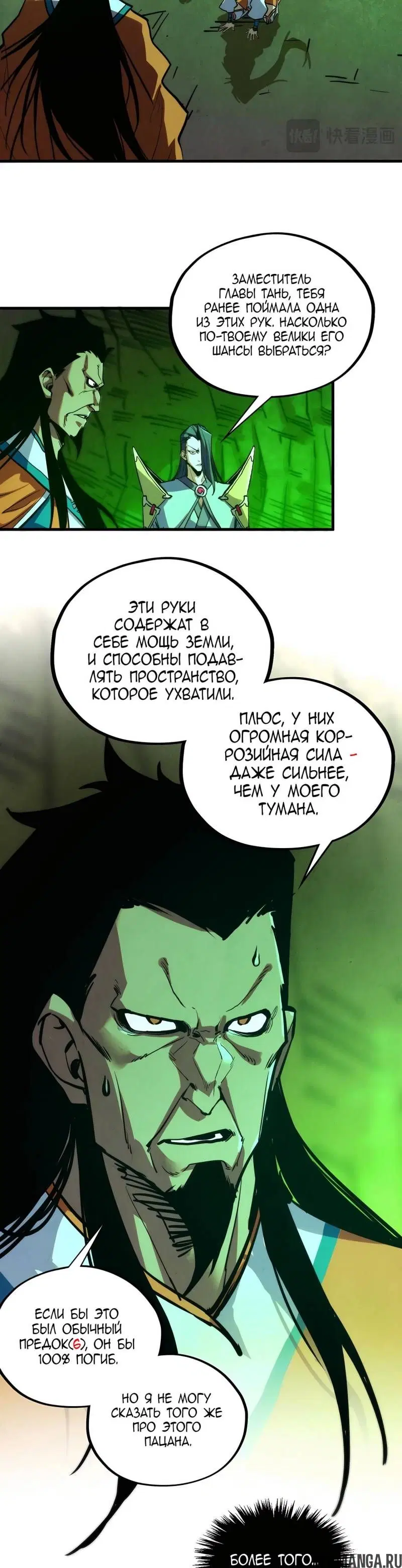 Page 14.000