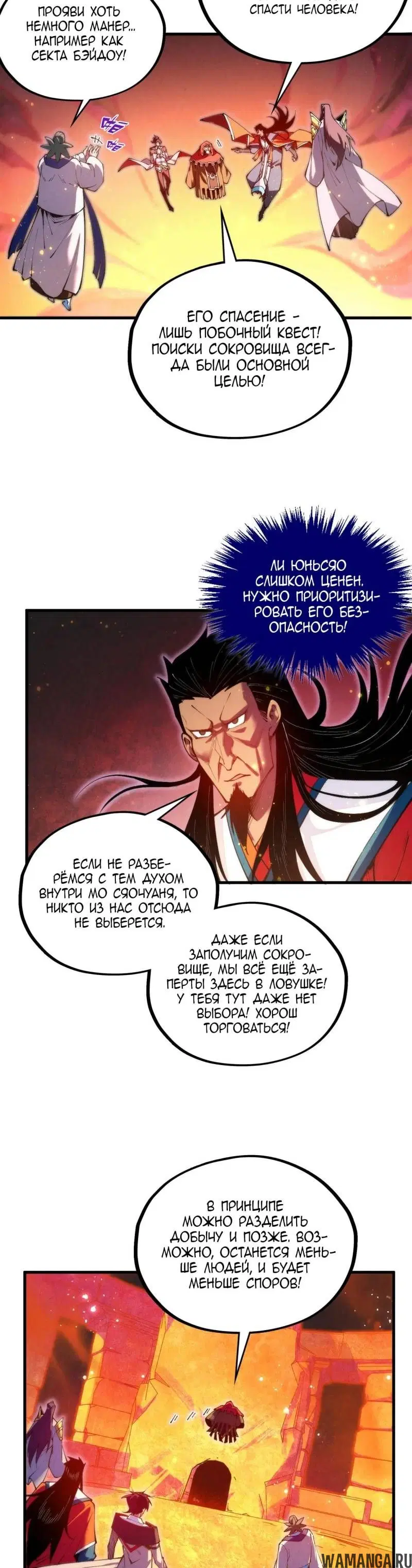 Page 14.000