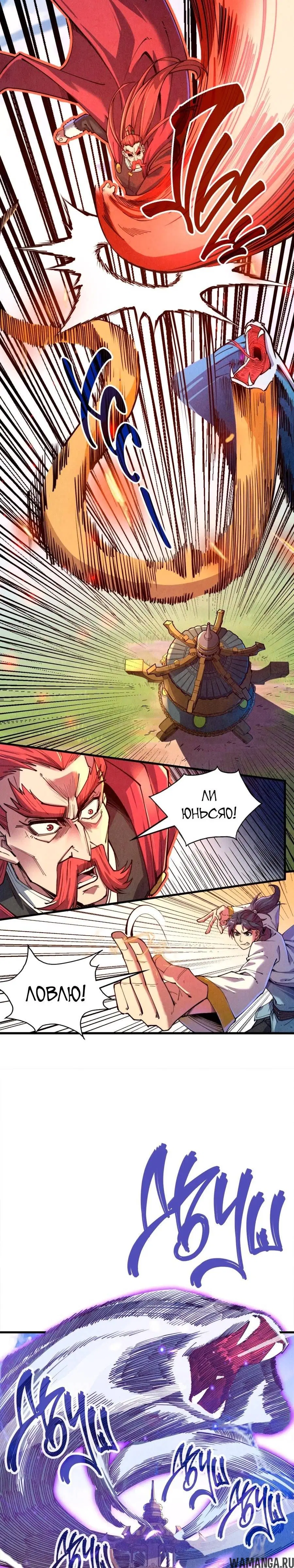 Page 14.000