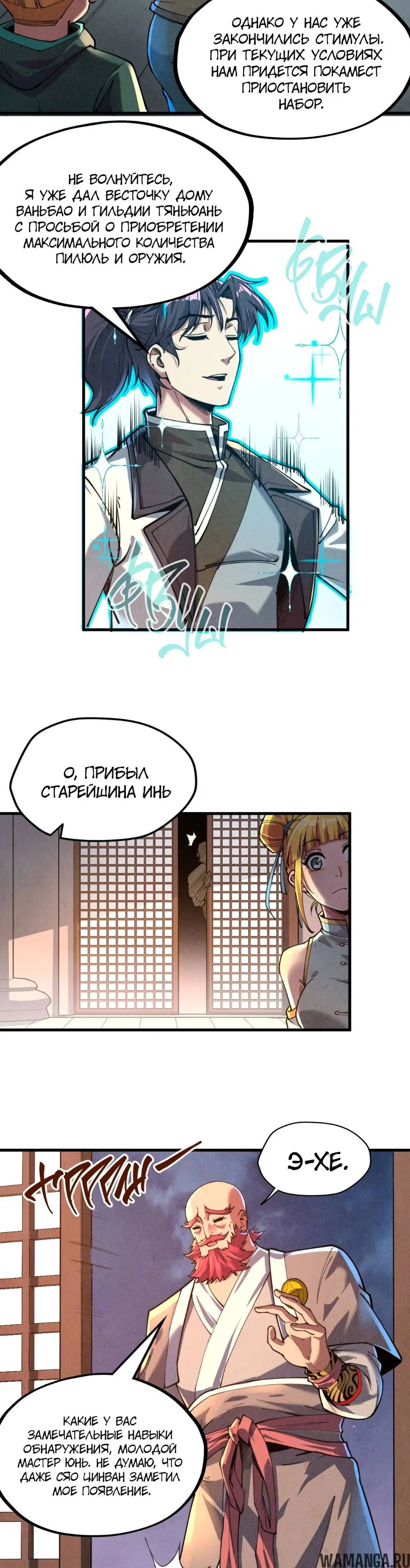 Page 14.000