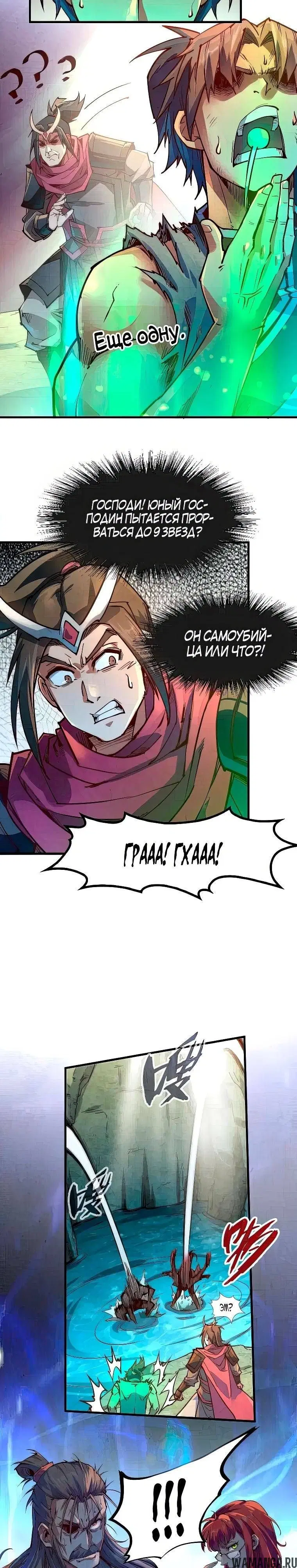 Page 14.000
