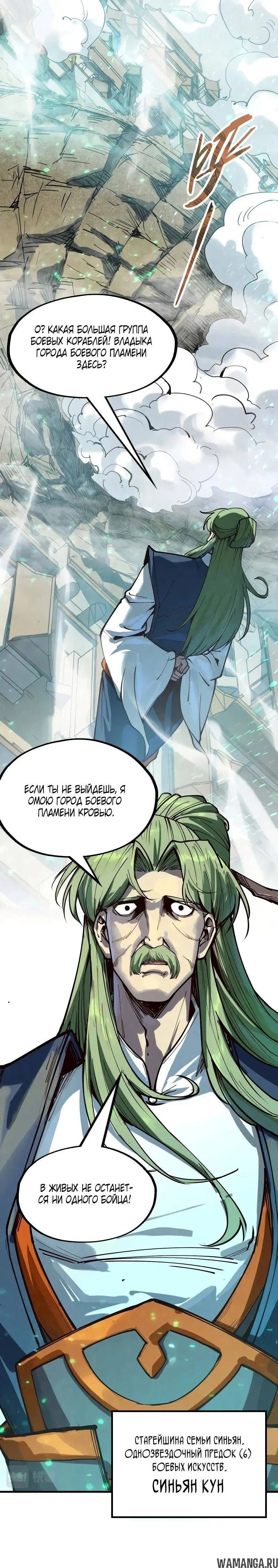 Page 14.000