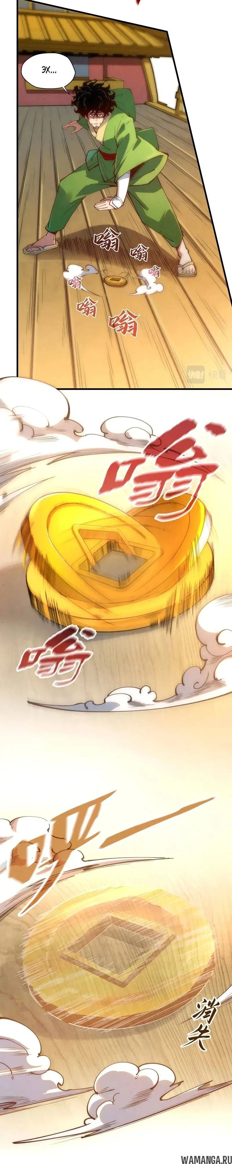 Page 14.000