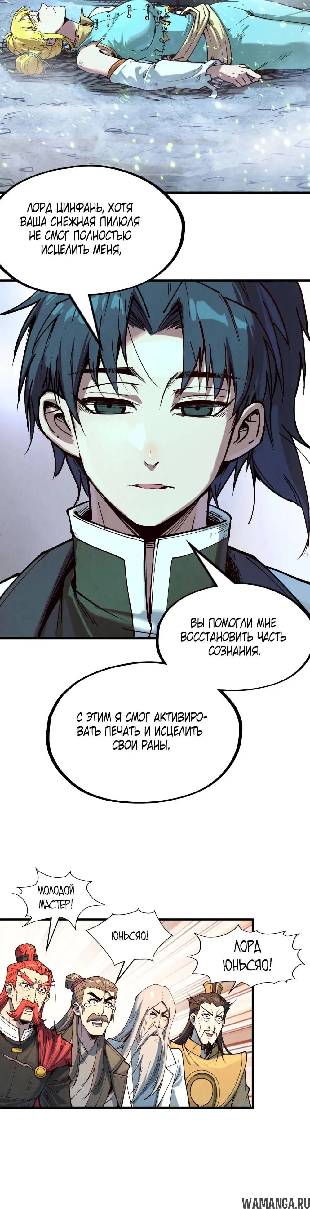 Page 14.000