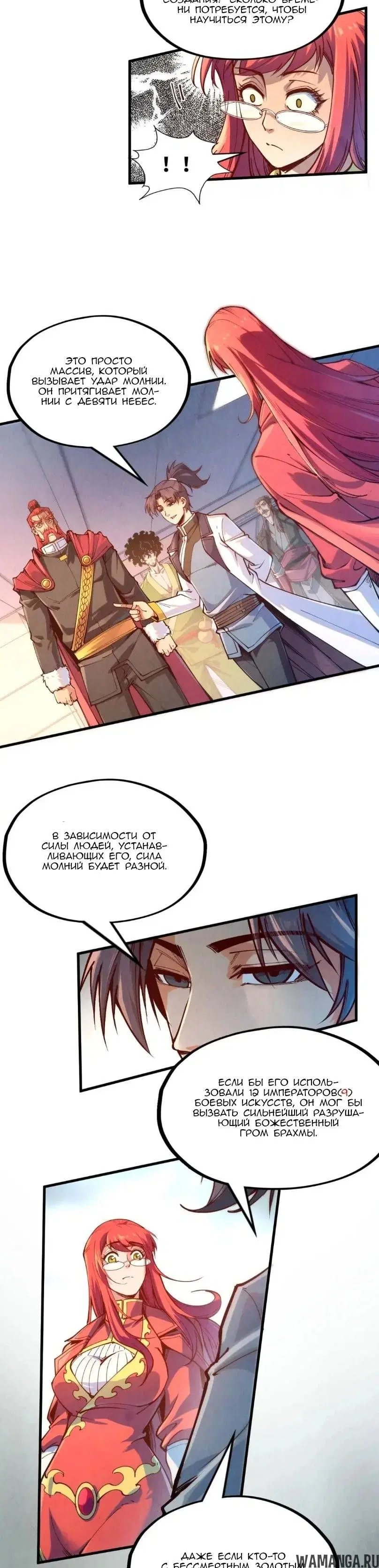 Page 14.000