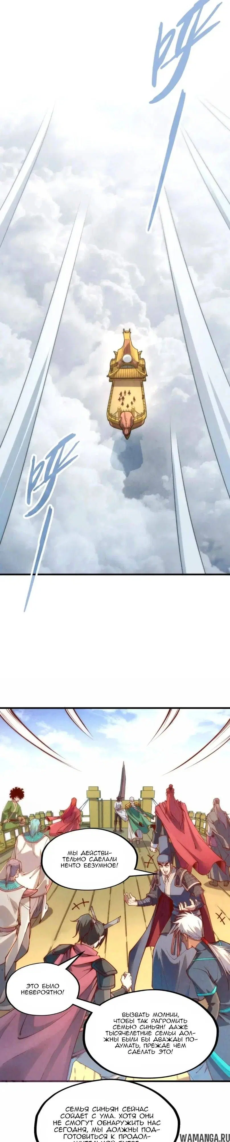 Page 14.000