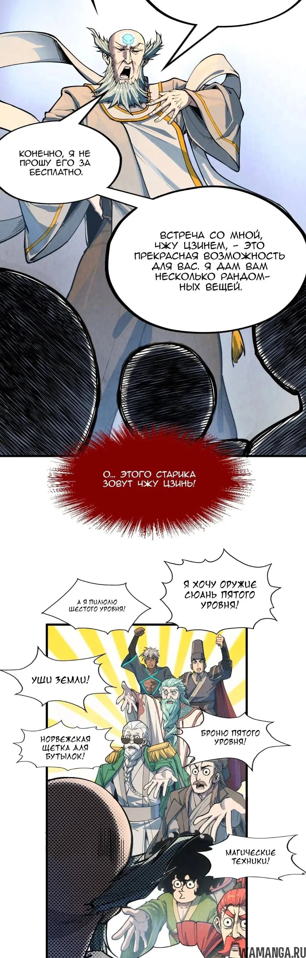Page 14.000