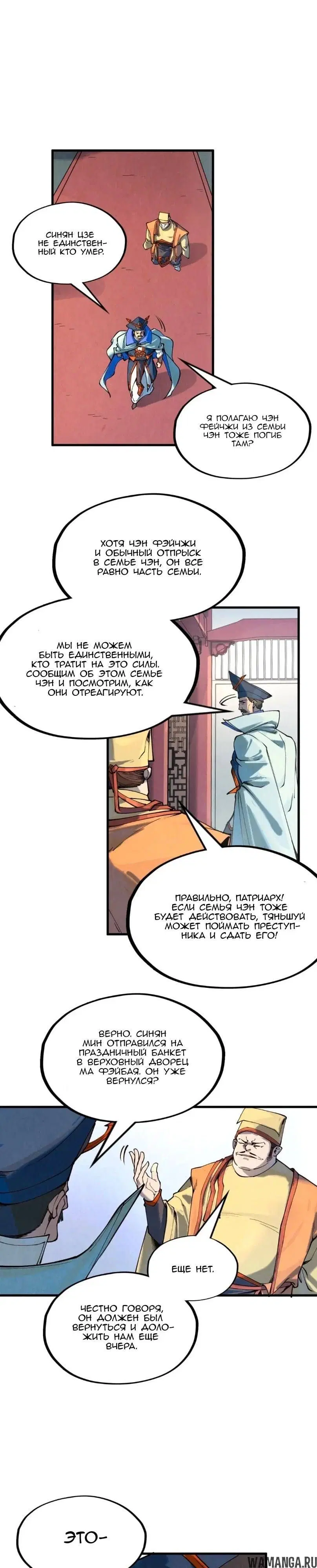 Page 14.000