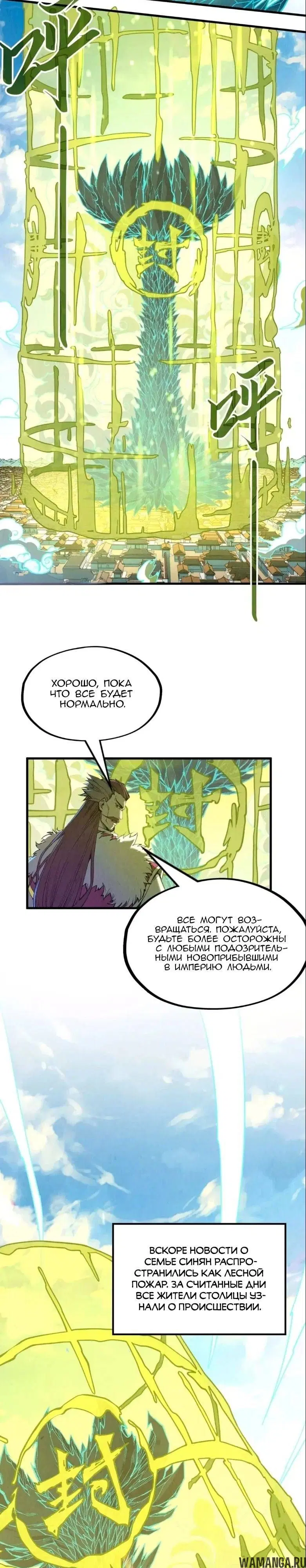 Page 14.000