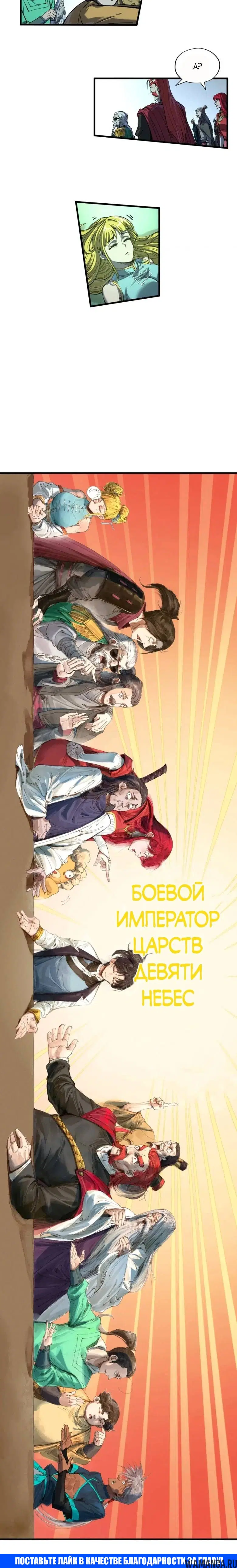 Page 14.000