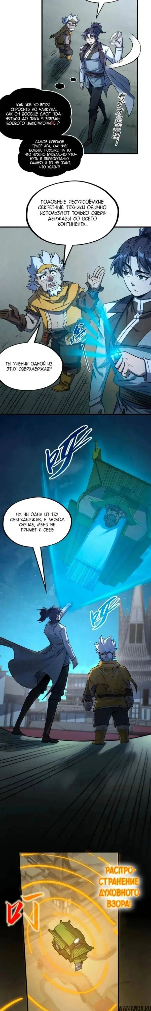 Page 14.000