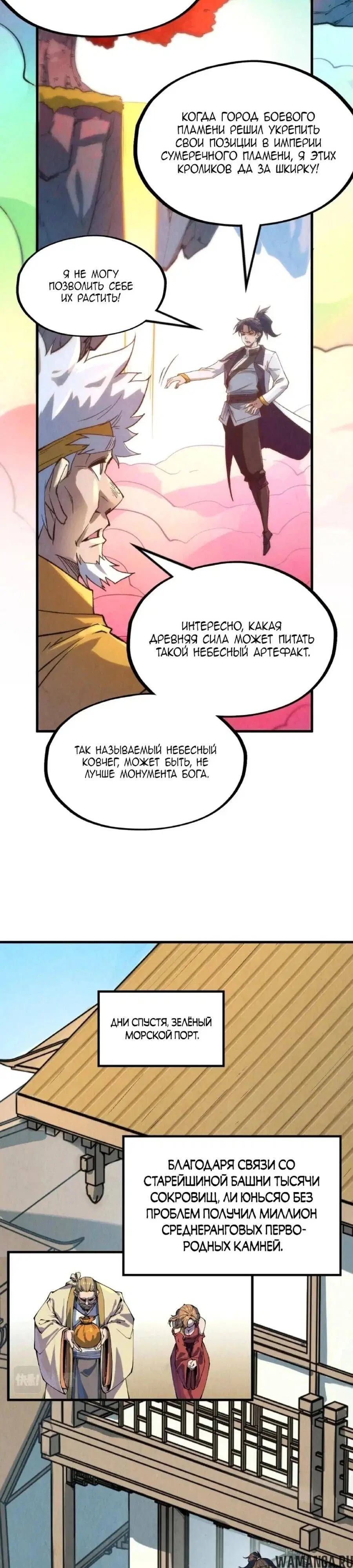 Page 14.000