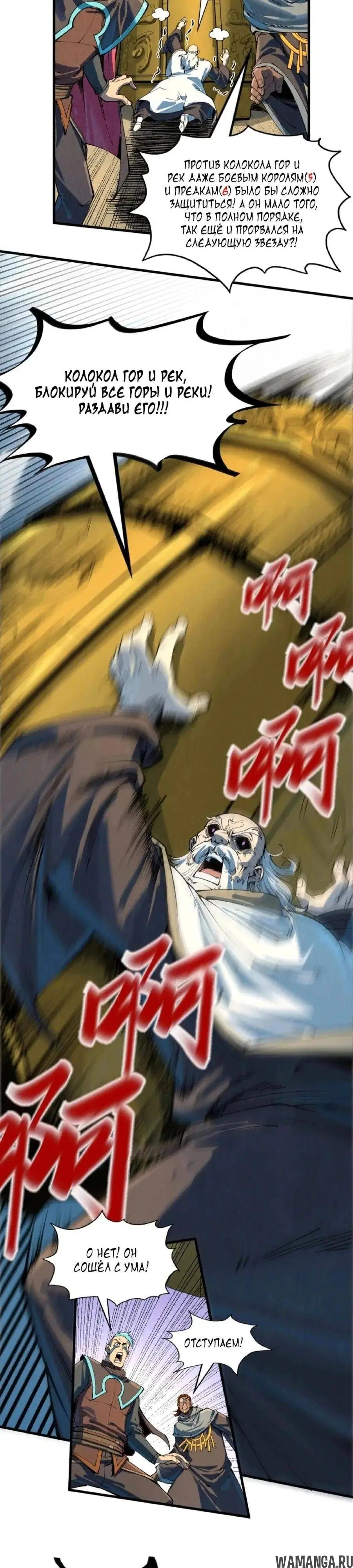 Page 14.000