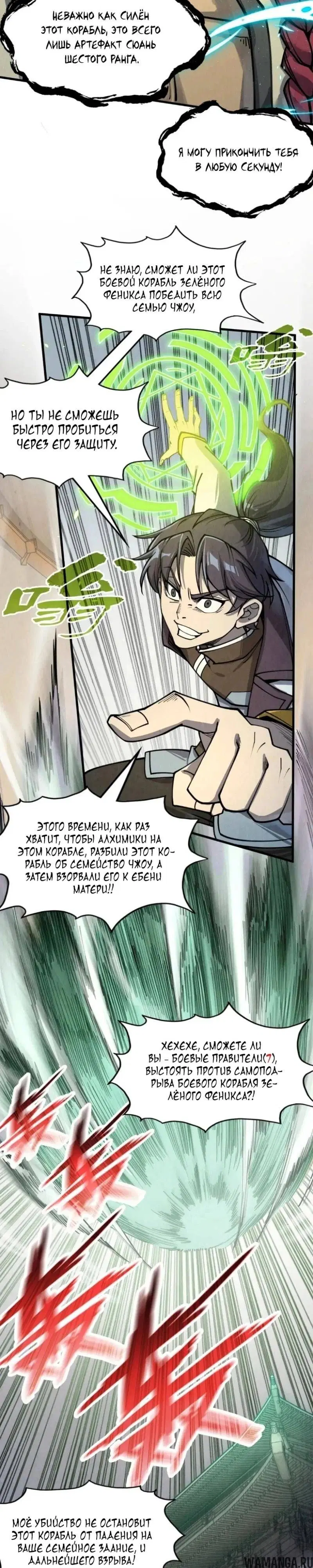 Page 14.000