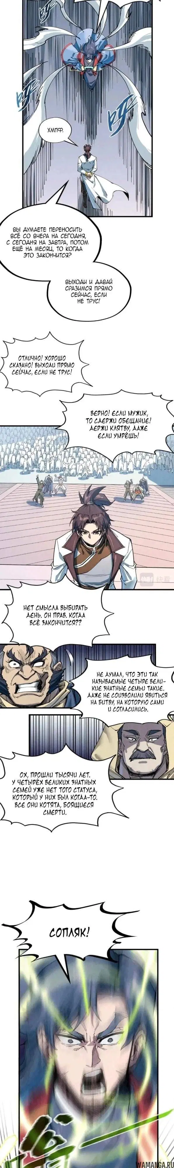 Page 14.000