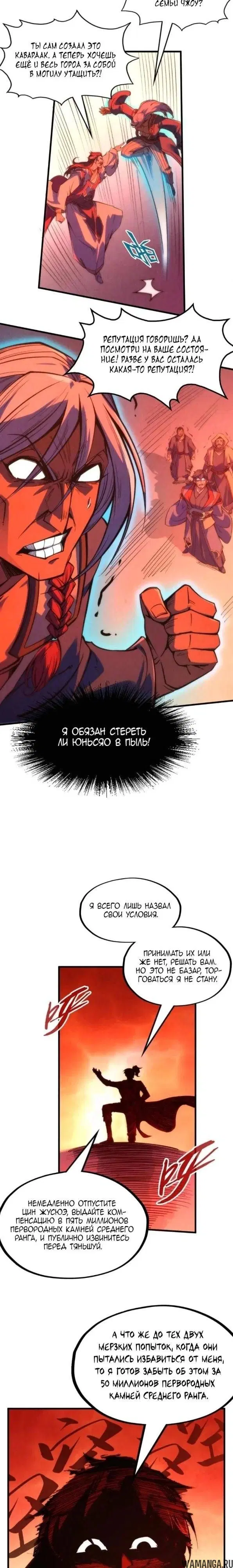 Page 14.000