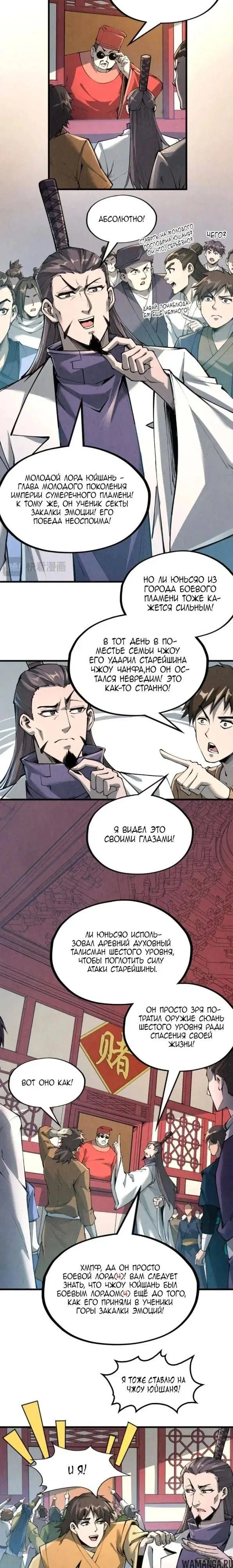 Page 14.000
