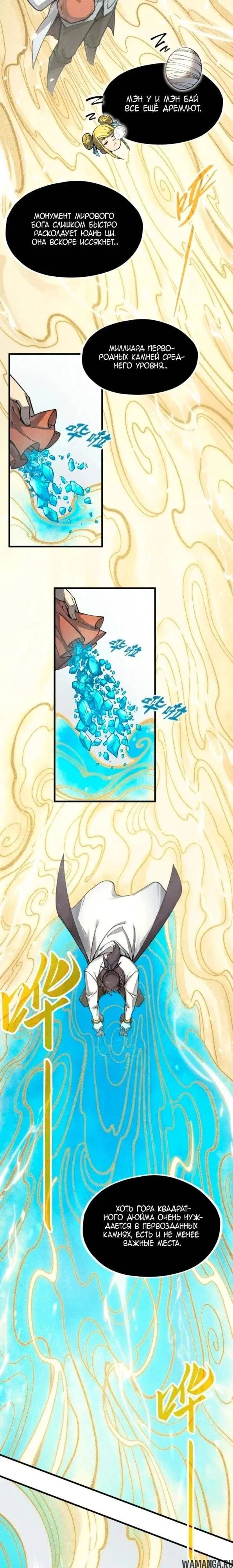 Page 14.000