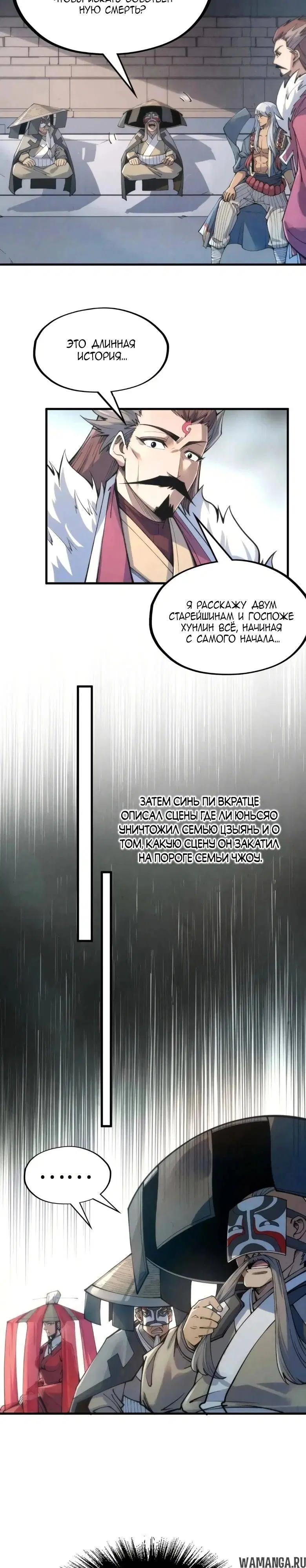 Page 14.000
