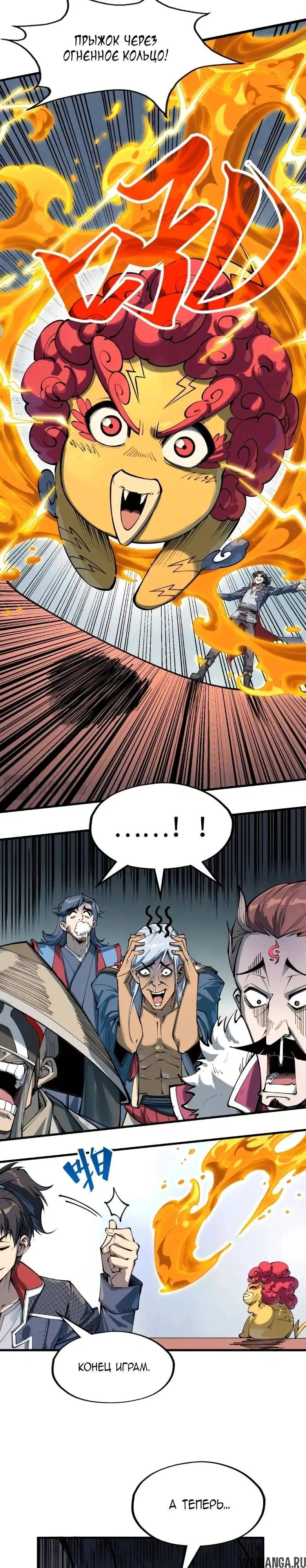 Page 14.000