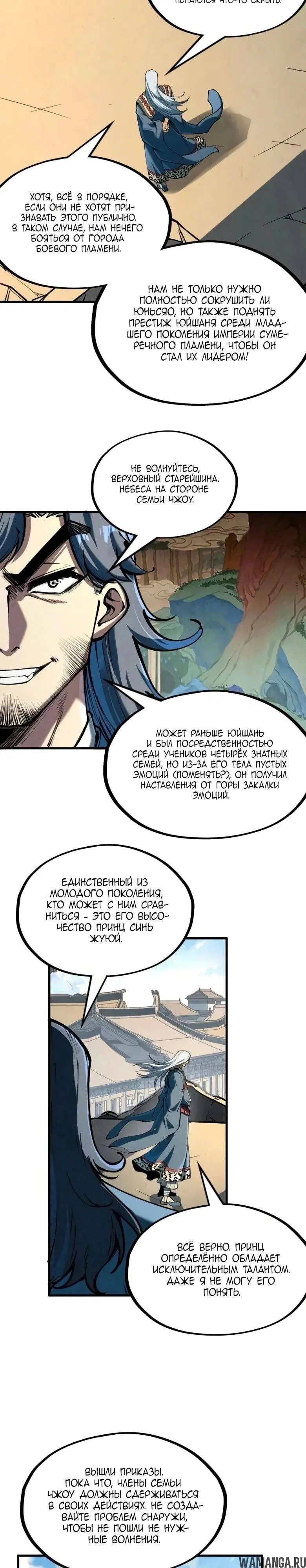 Page 14.000
