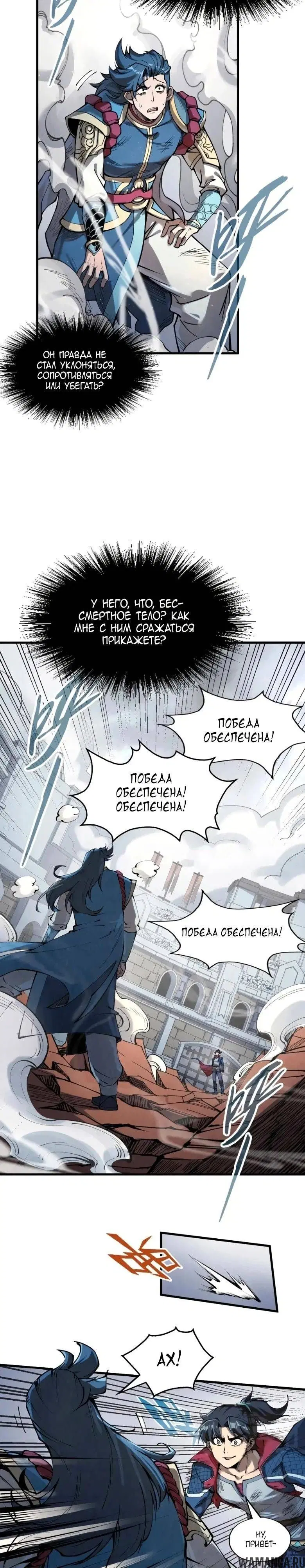 Page 14.000