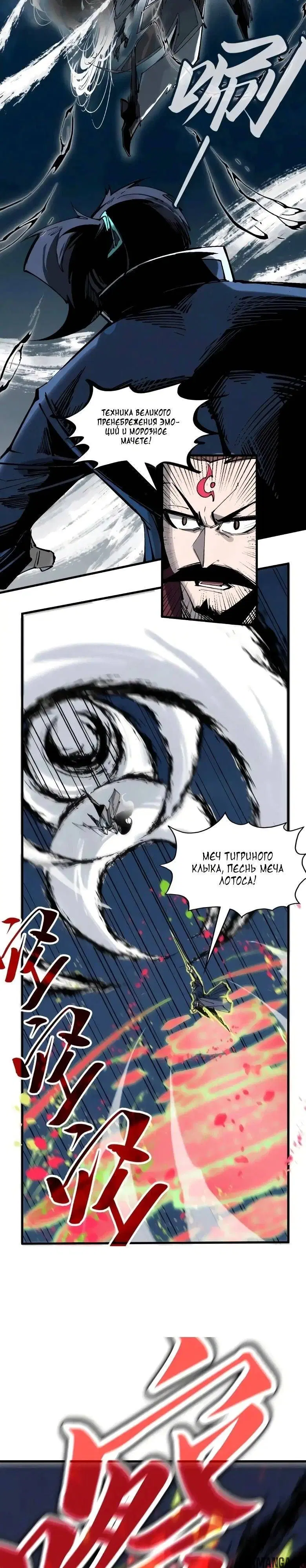Page 14.000