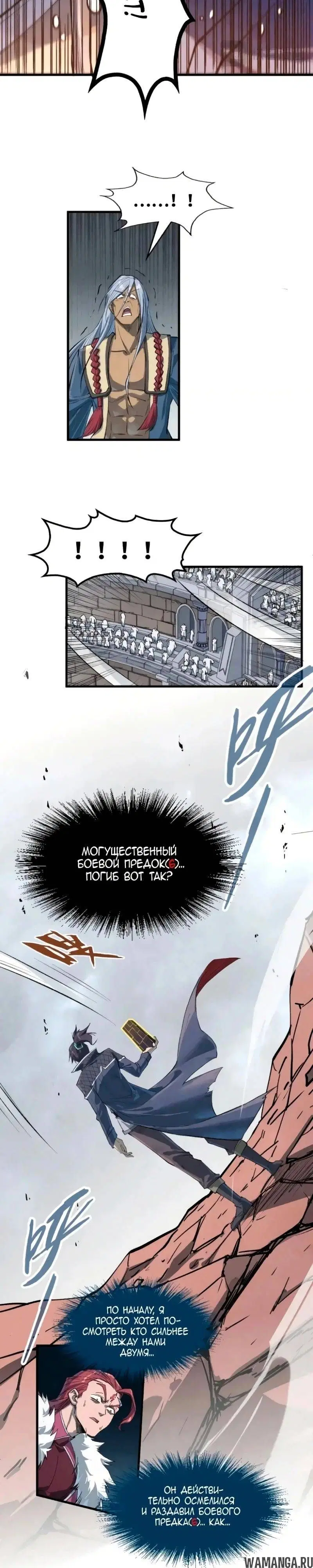 Page 14.000