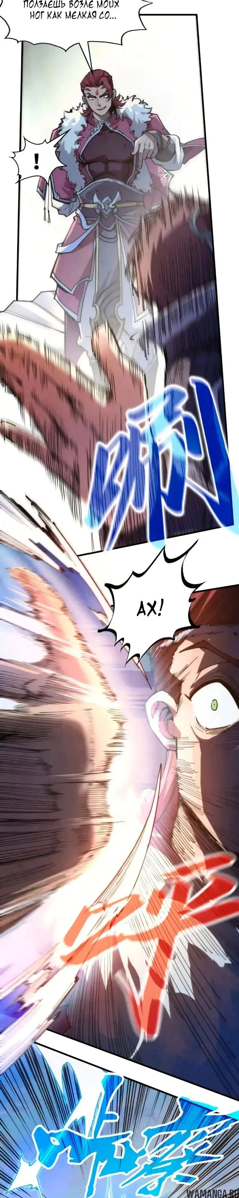 Page 14.000