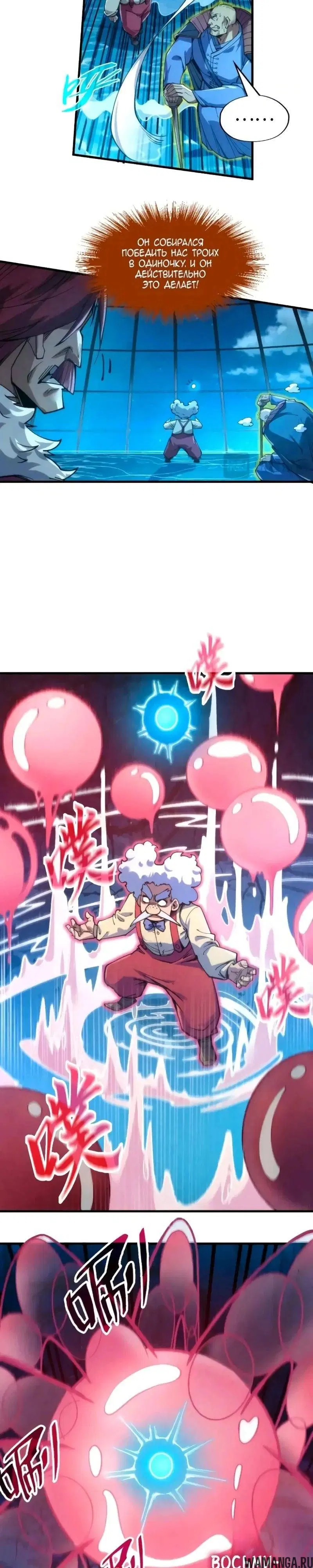Page 14.000