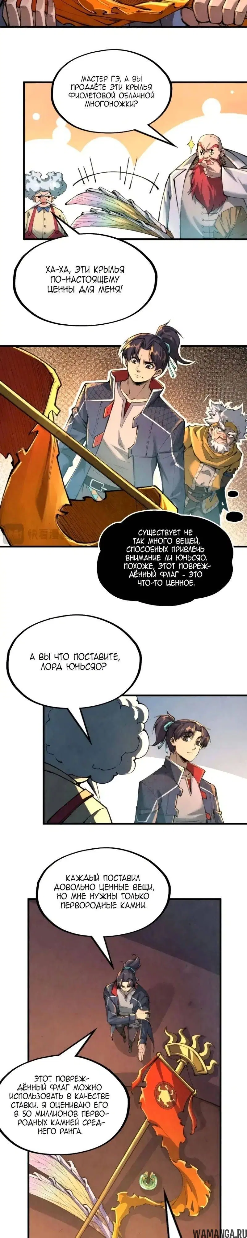 Page 14.000