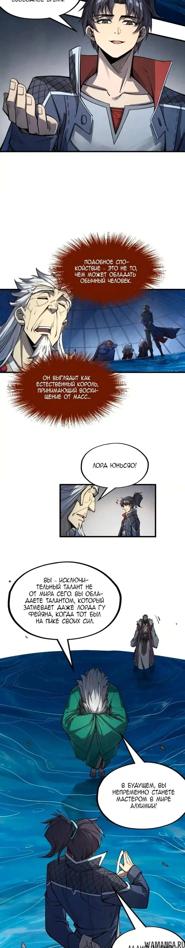 Page 14.000