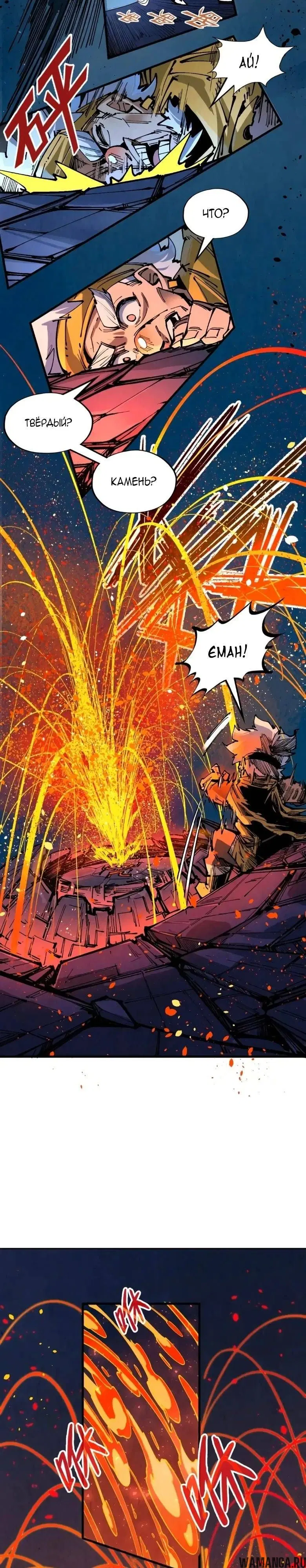 Page 14.000