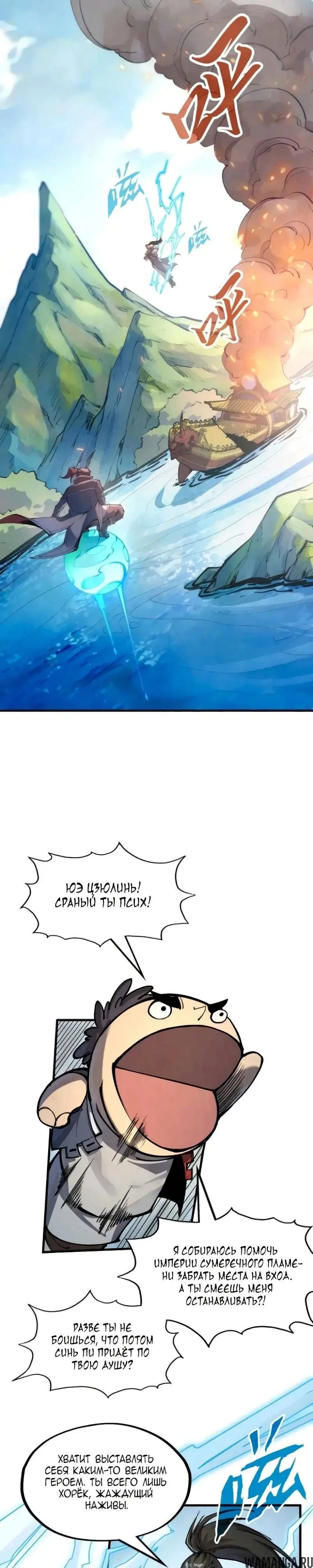 Page 14.000