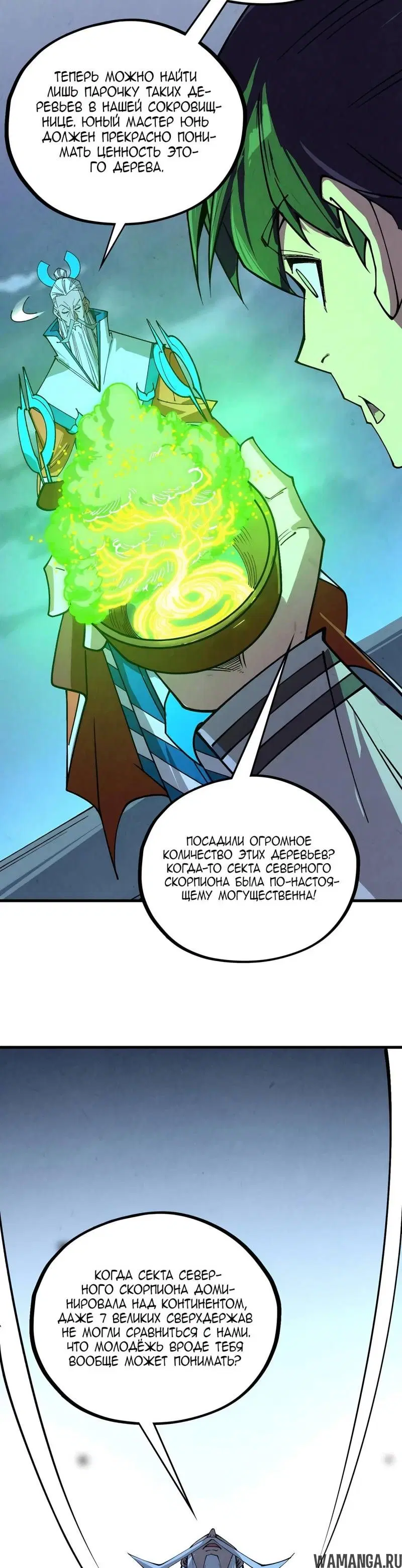 Page 14.000