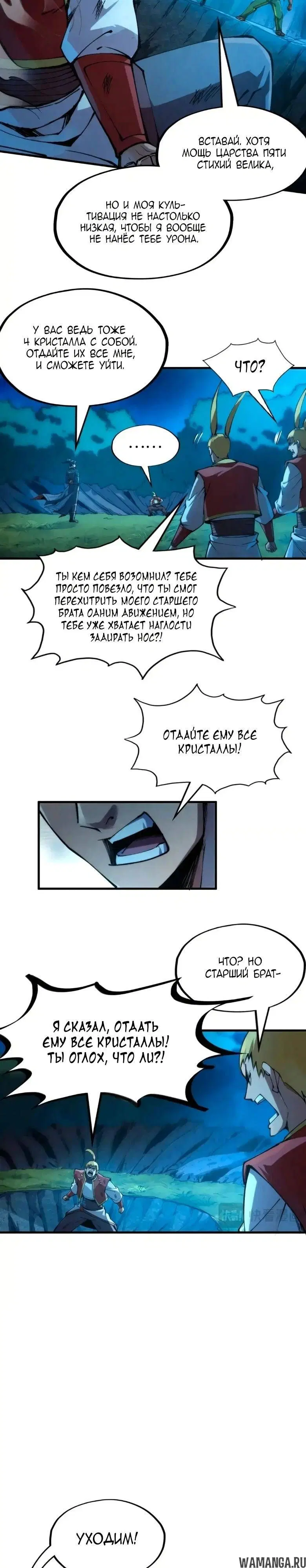 Page 14.000