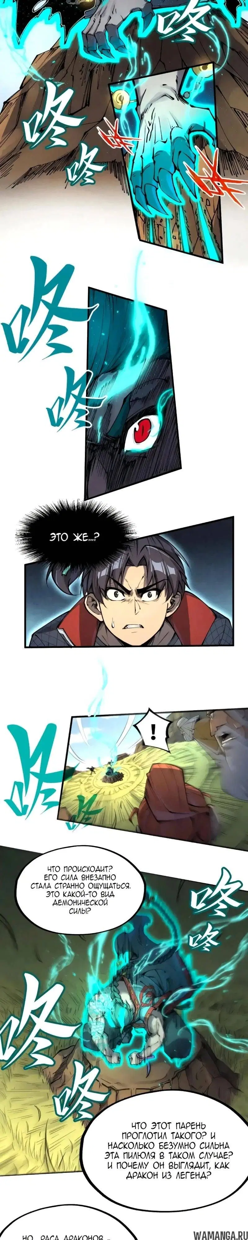 Page 14.000