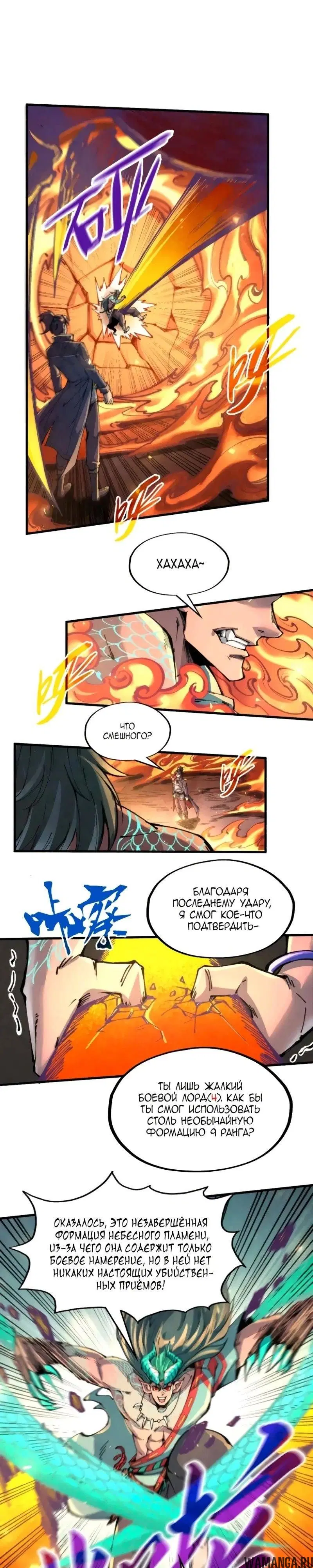 Page 14.000